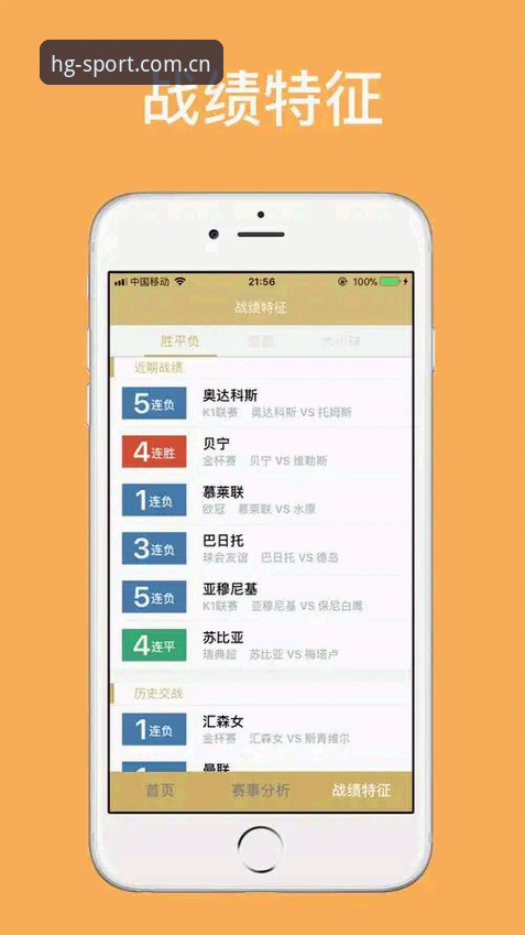 揭秘皇冠体肓官网中国入口直播数据评测安装教程：从“找不到入口”到“三分钟搞定”的真实体验